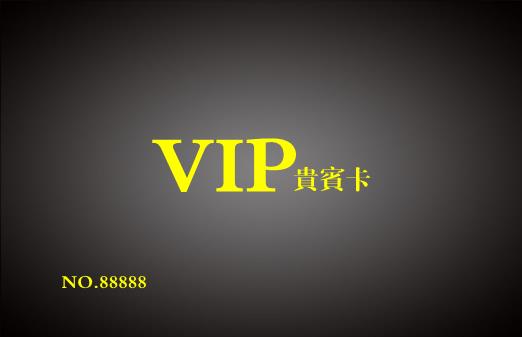黑色高端VIP会员卡模板下载